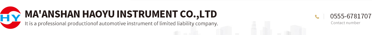 Ma'anshan Haoyu Instrument Co.,Ltd